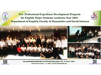 Pre- Professional Experience Development
Program for English Major Students
Academic Year 2016  Department of
English, Faculty of Humanities and
Social Sciences